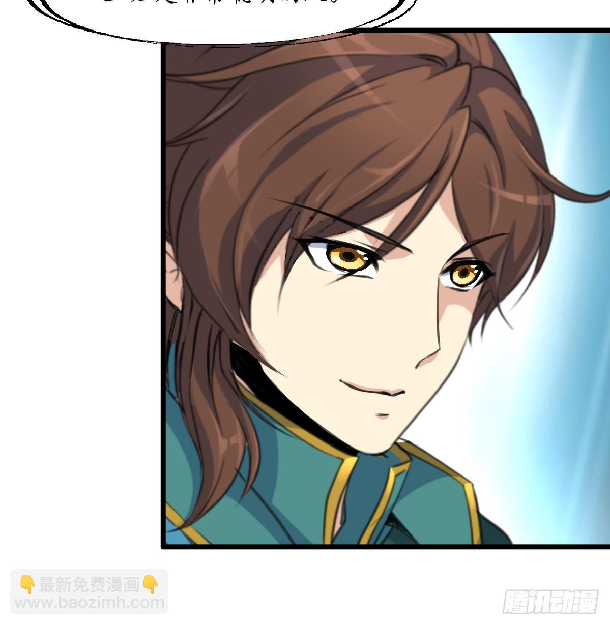 第169话 我有这么大能耐么-第170话