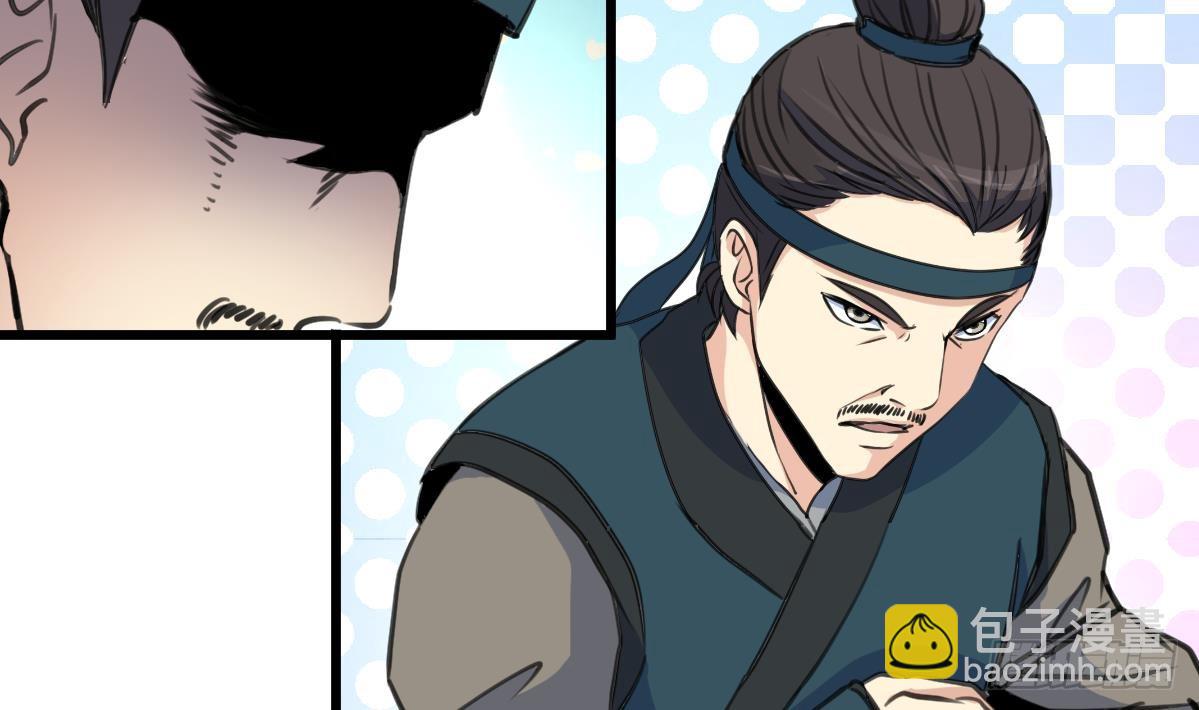 第169话 我有这么大能耐么-第170话