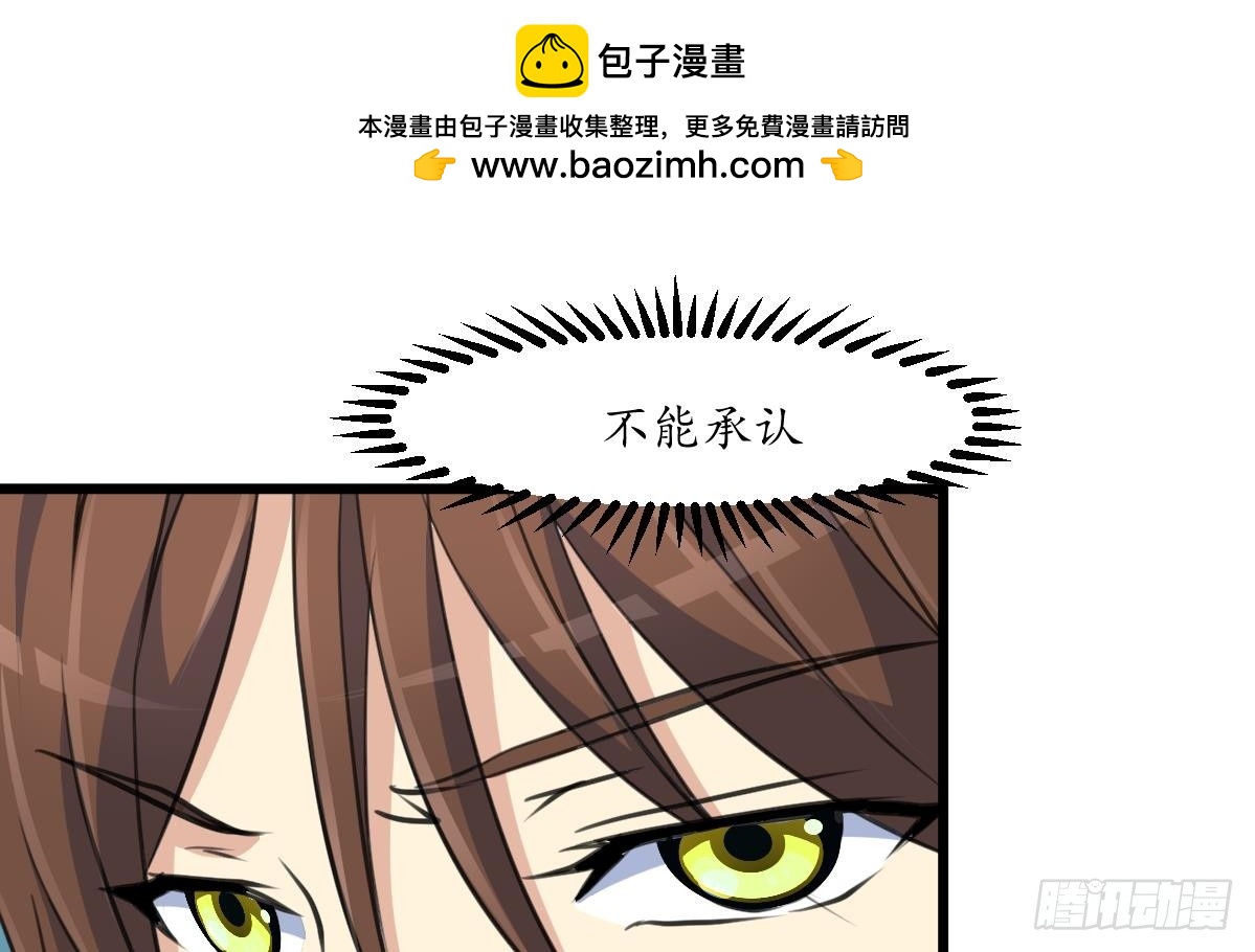 第169话 我有这么大能耐么-第170话