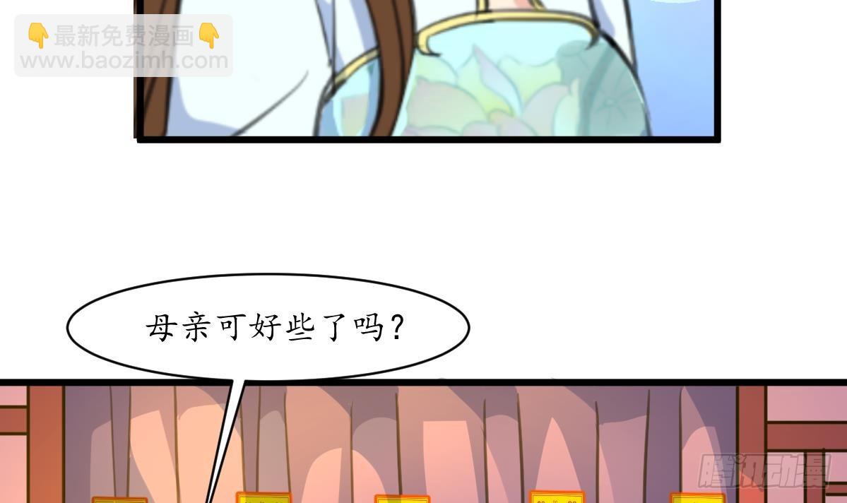 第169话 我有这么大能耐么-第170话