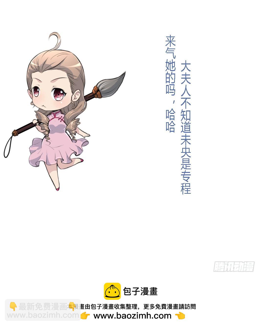 第169话 我有这么大能耐么-第170话