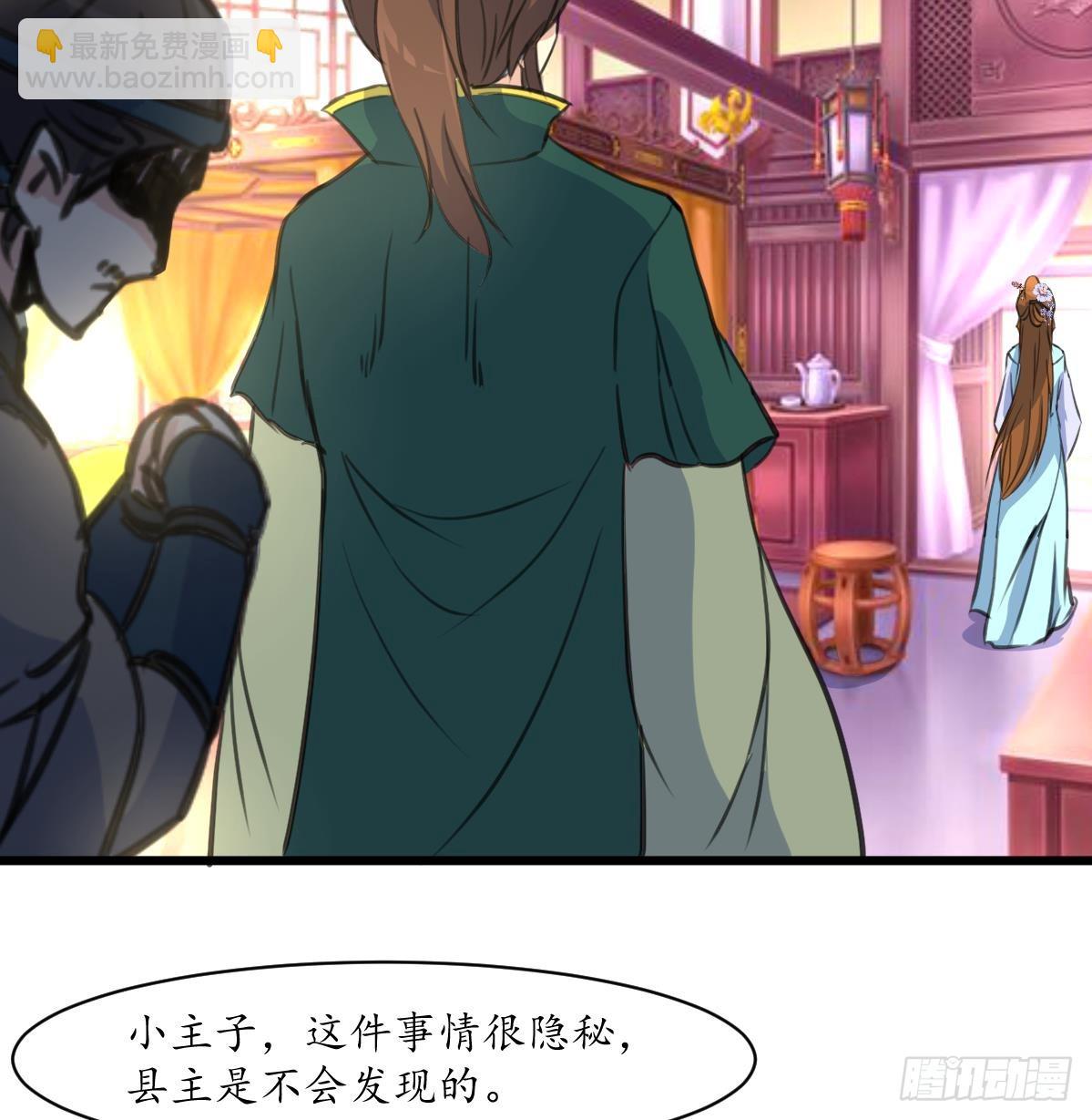 第169话 我有这么大能耐么-第170话