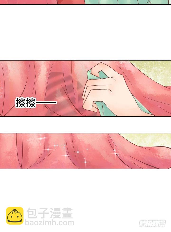 第17话 常喜之祸-第18话