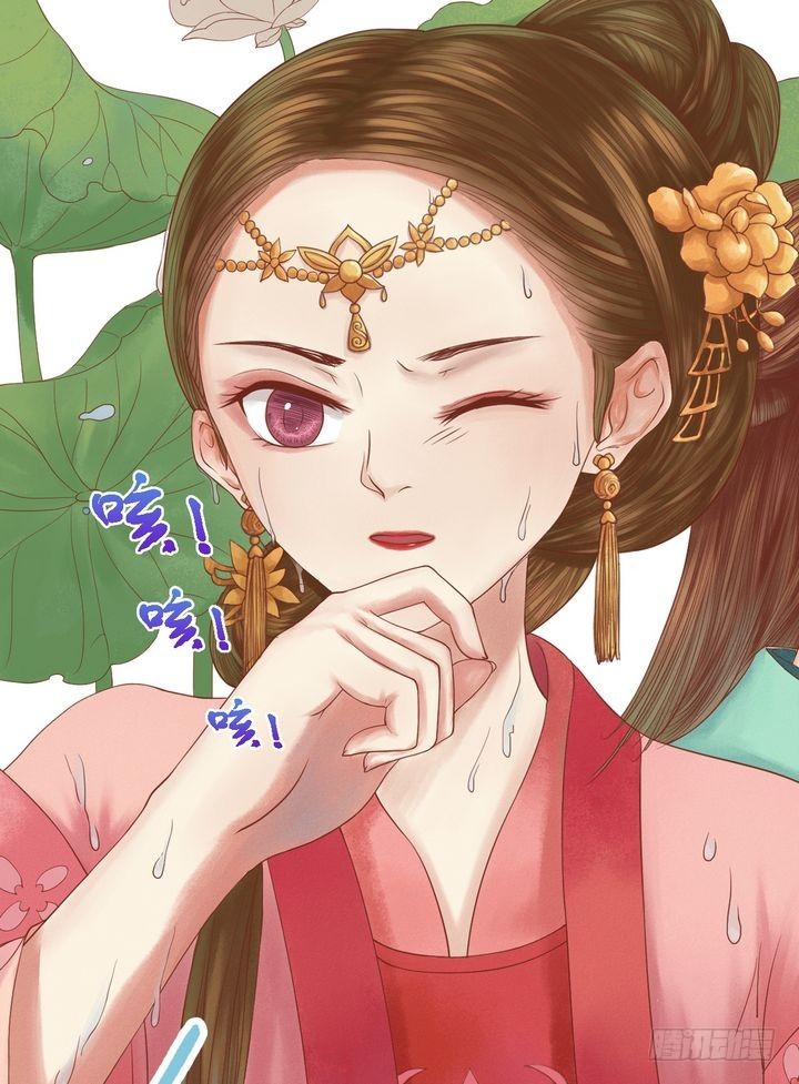 第17话 常喜之祸-第18话