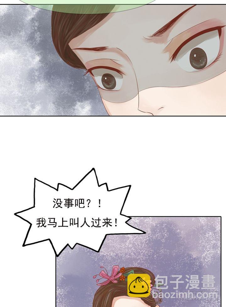 第17话 常喜之祸-第18话