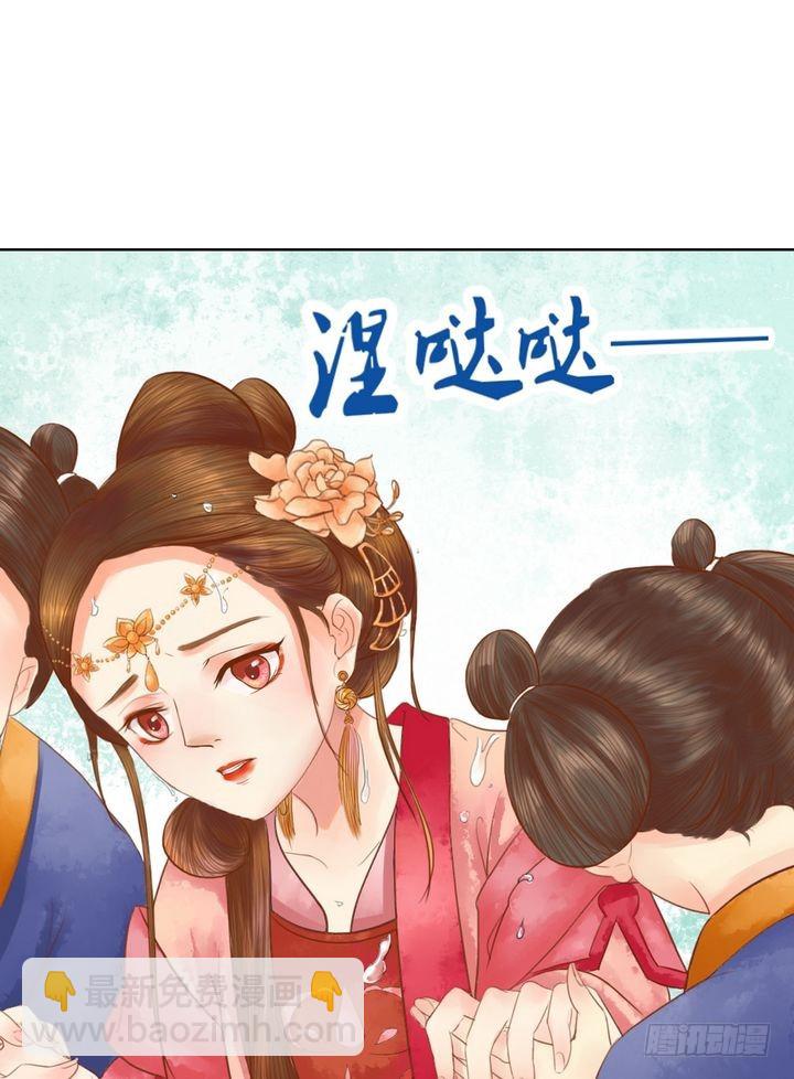 第17话 常喜之祸-第18话