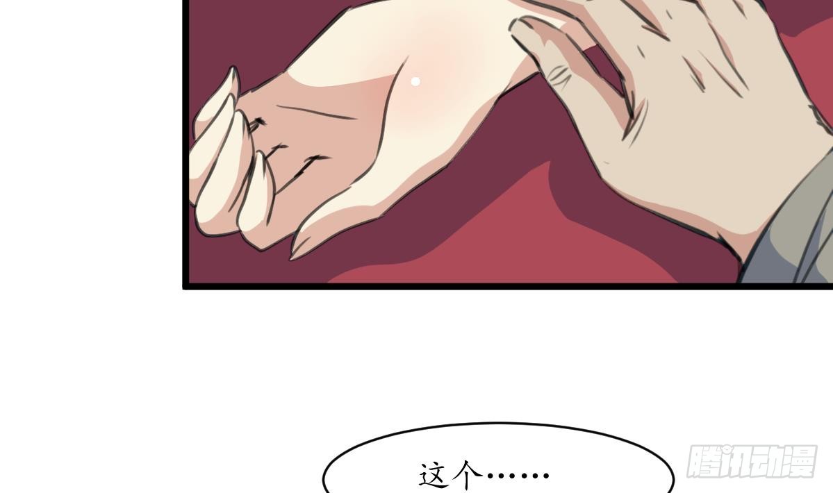 第171话 搬救兵-第172话