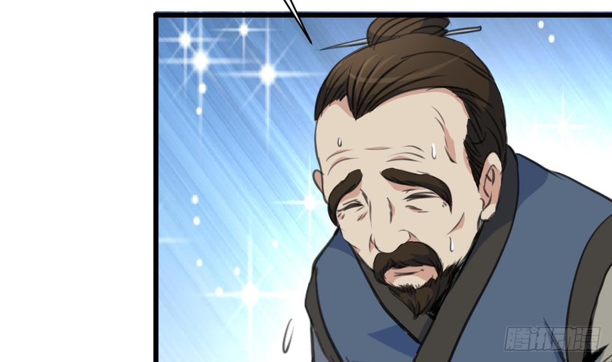 第171话 搬救兵-第172话