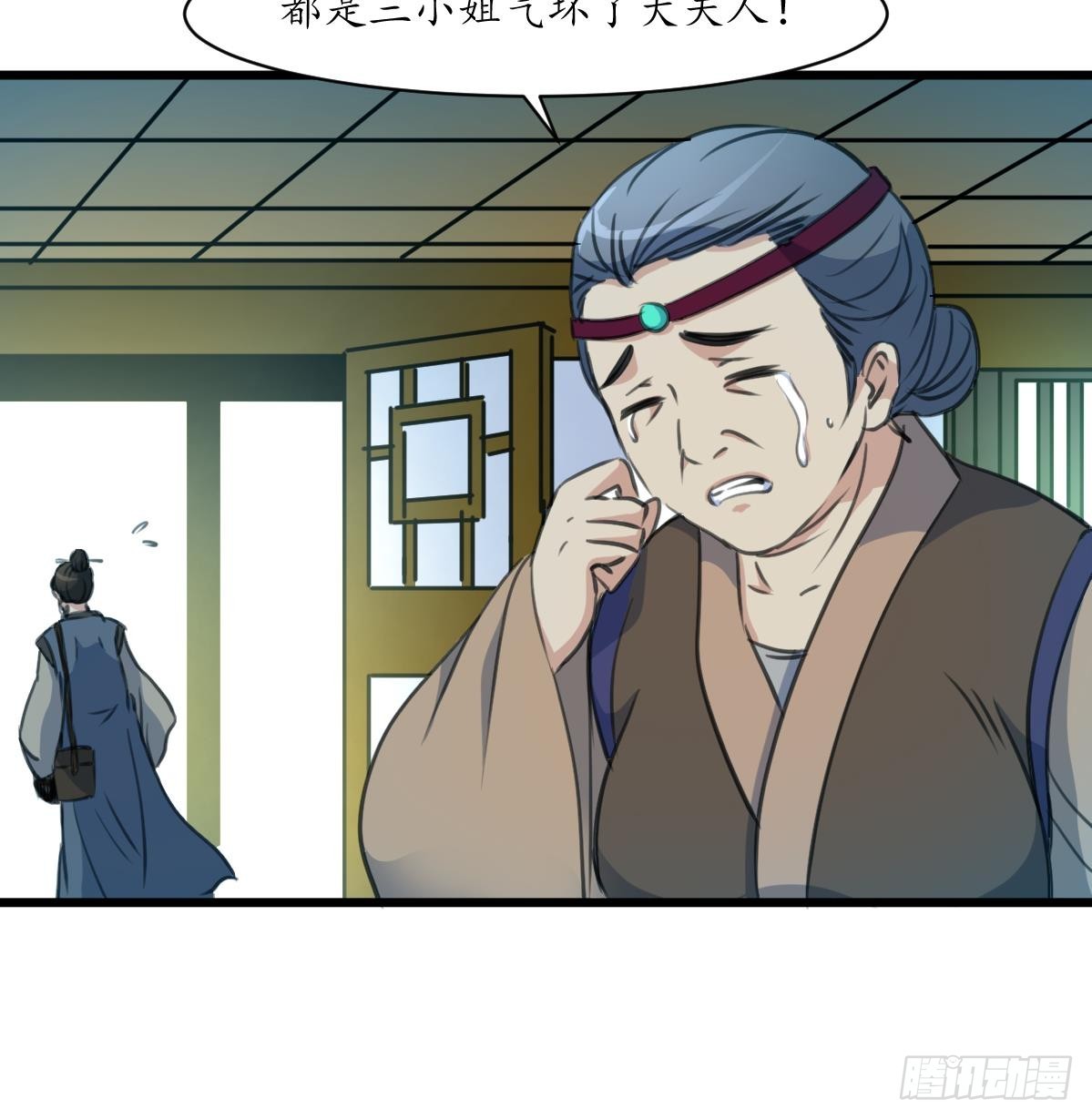 第171话 搬救兵-第172话