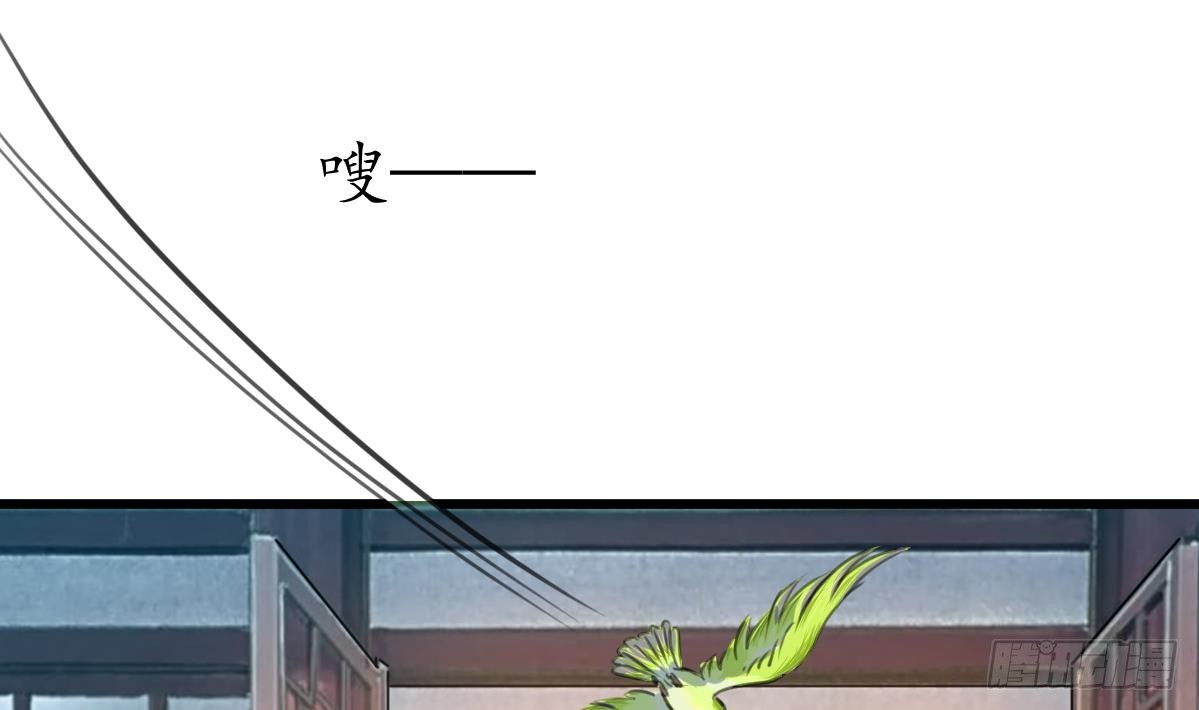 第171话 搬救兵-第172话