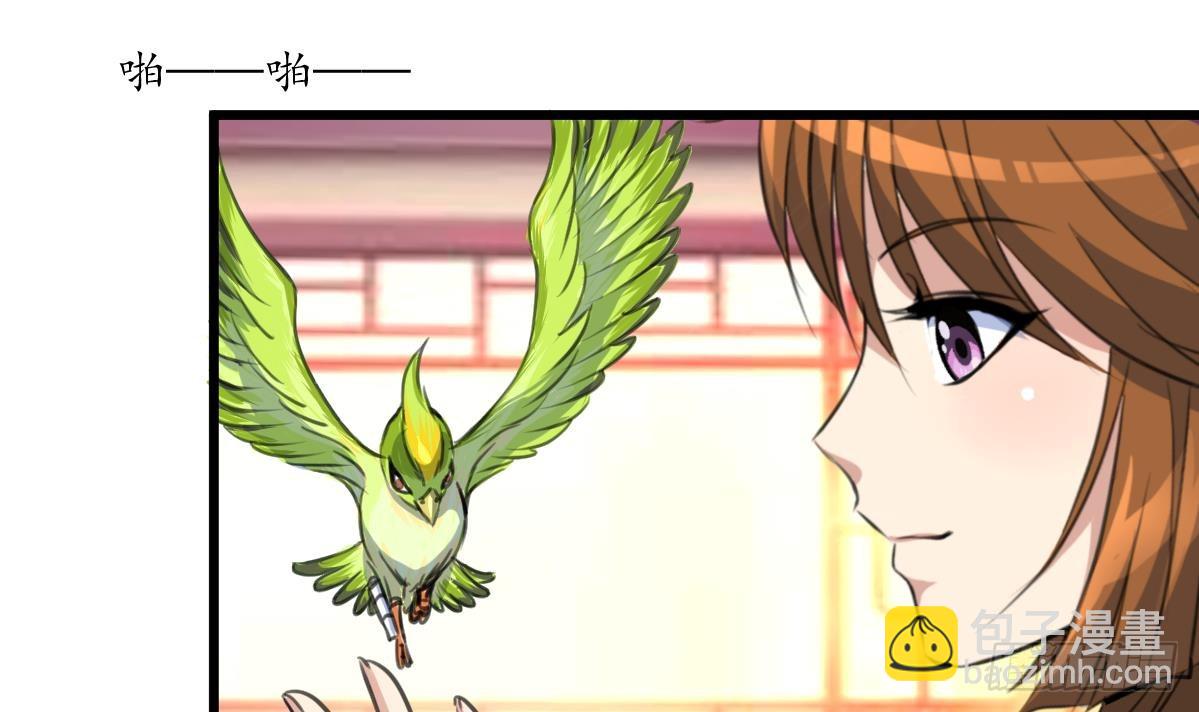 第171话 搬救兵-第172话