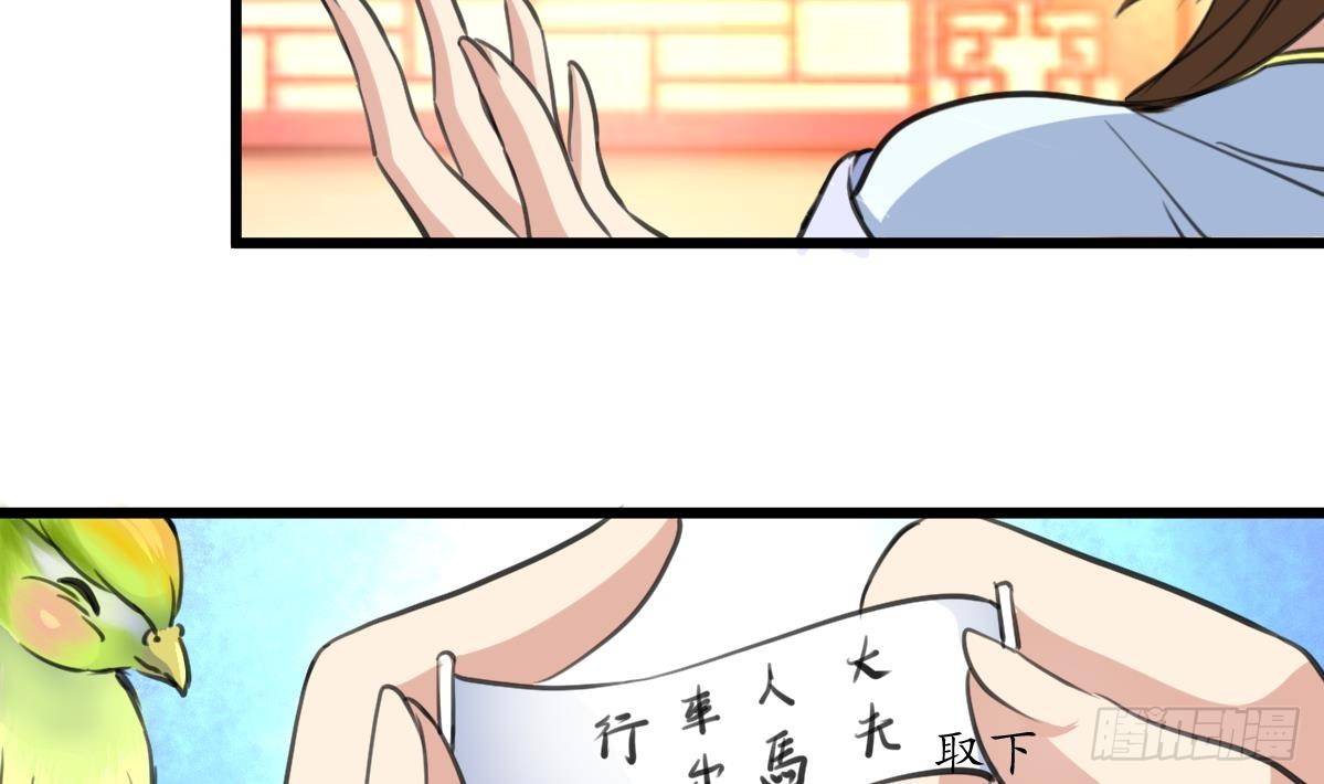 第171话 搬救兵-第172话