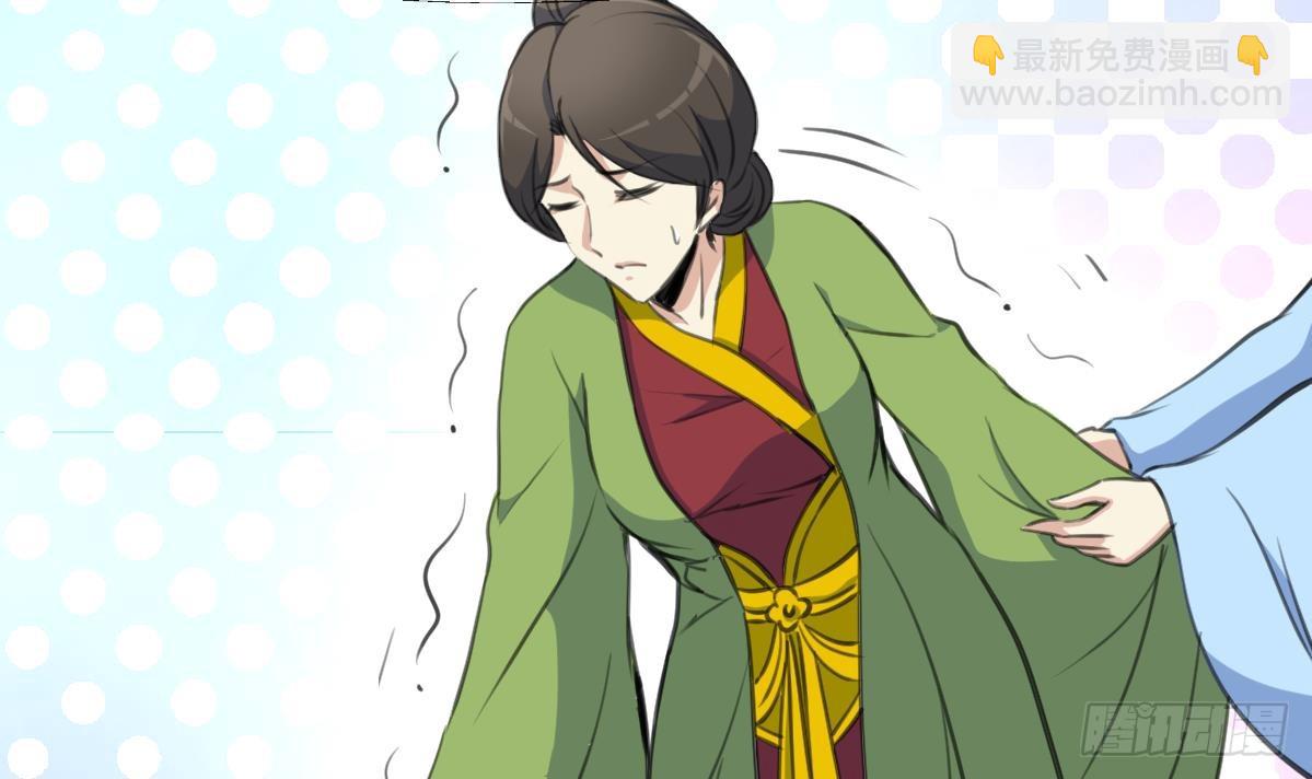 第171话 搬救兵-第172话