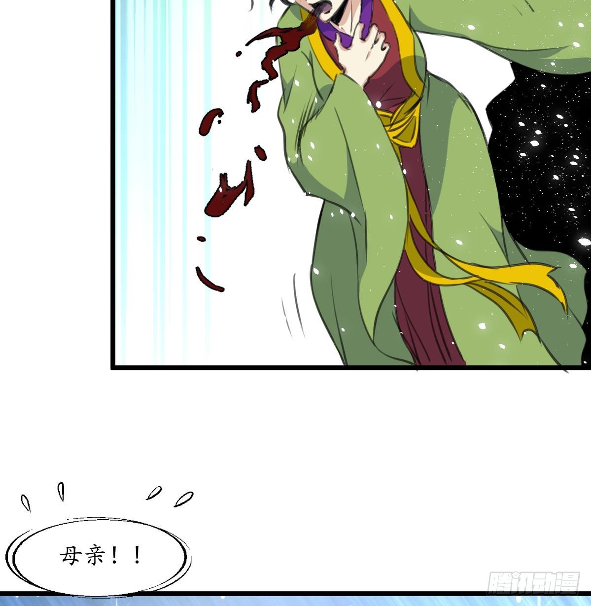 第171话 搬救兵-第172话