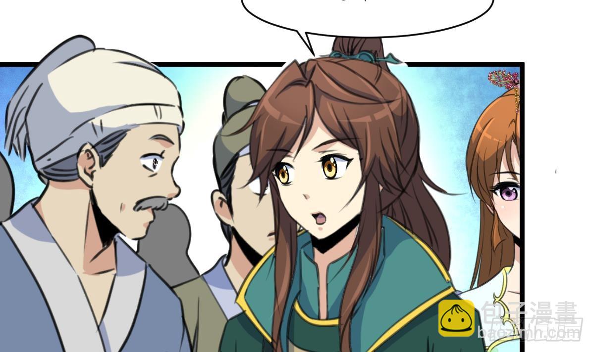 第173话 莫管闲事-第174话