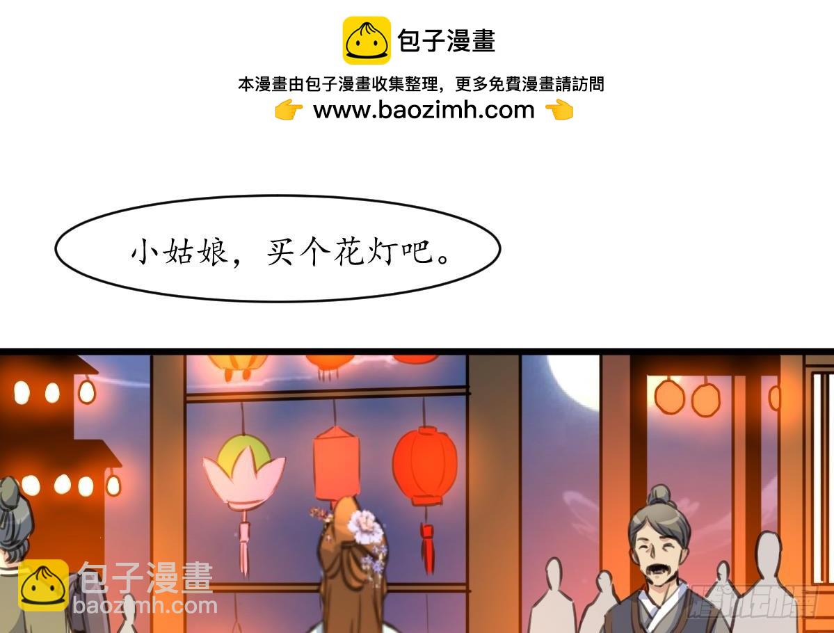 第173话 莫管闲事-第174话