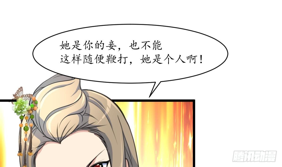 第173话 莫管闲事-第174话