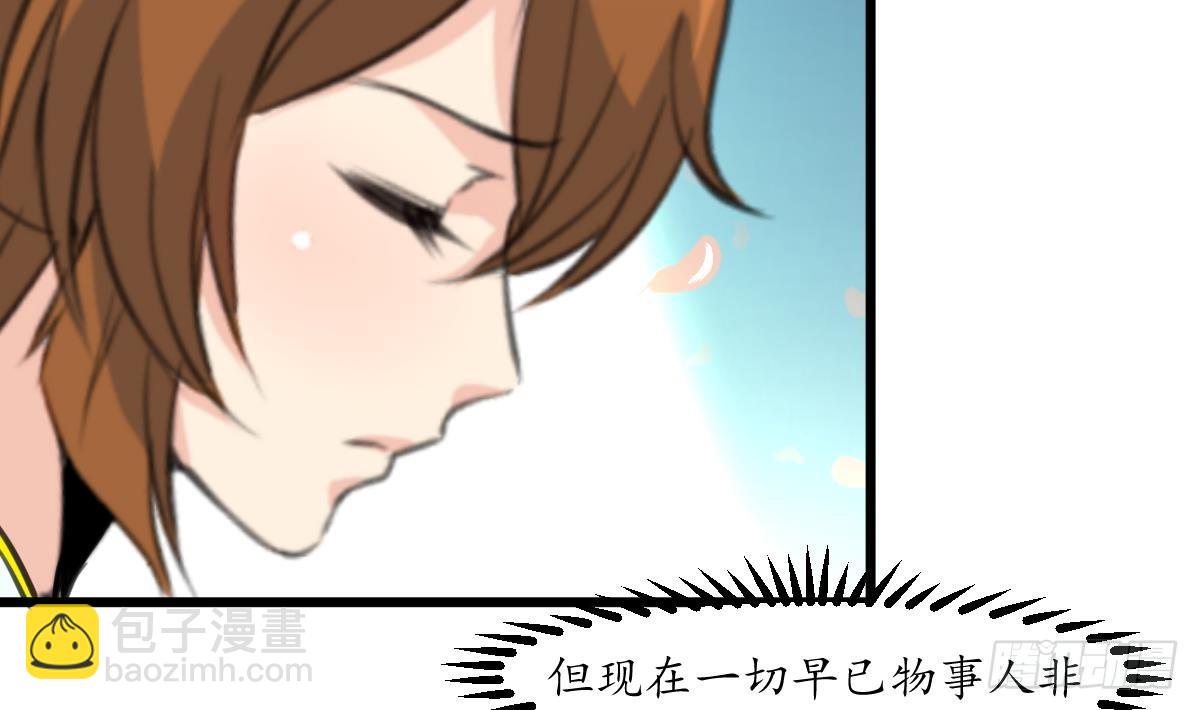 第173话 莫管闲事-第174话