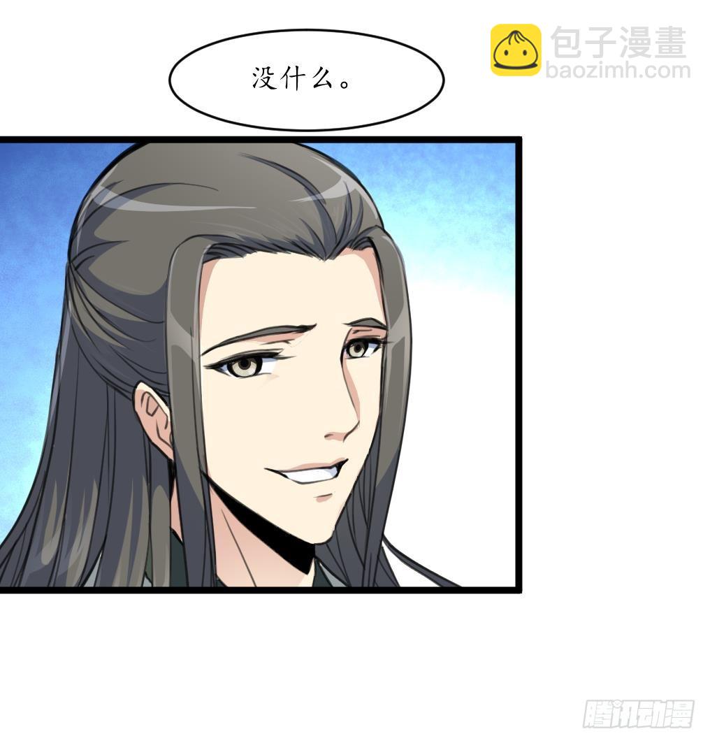 第175话 采月楼一坐-第176话