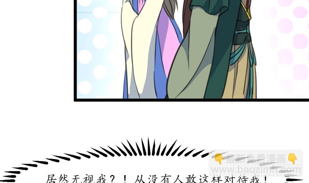 第175话 采月楼一坐-第176话