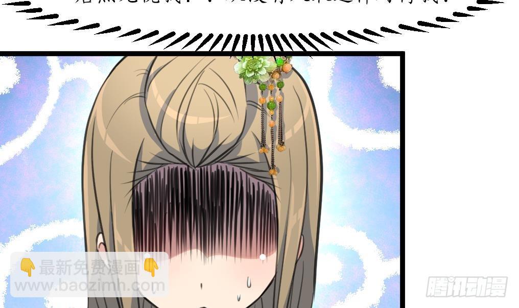 第175话 采月楼一坐-第176话