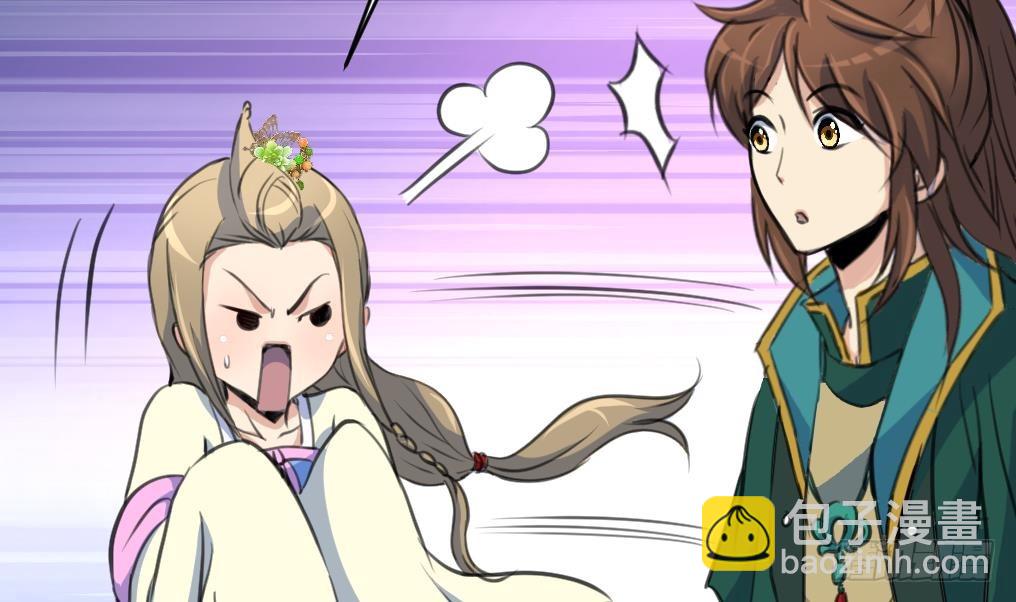 第175话 采月楼一坐-第176话