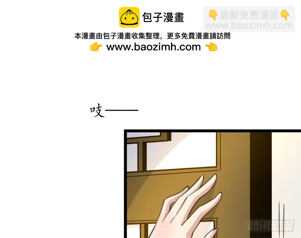 第177话 胭脂姑娘-第178话