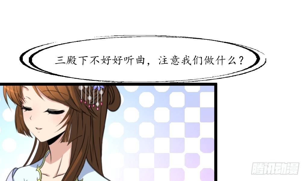 第177话 胭脂姑娘-第178话