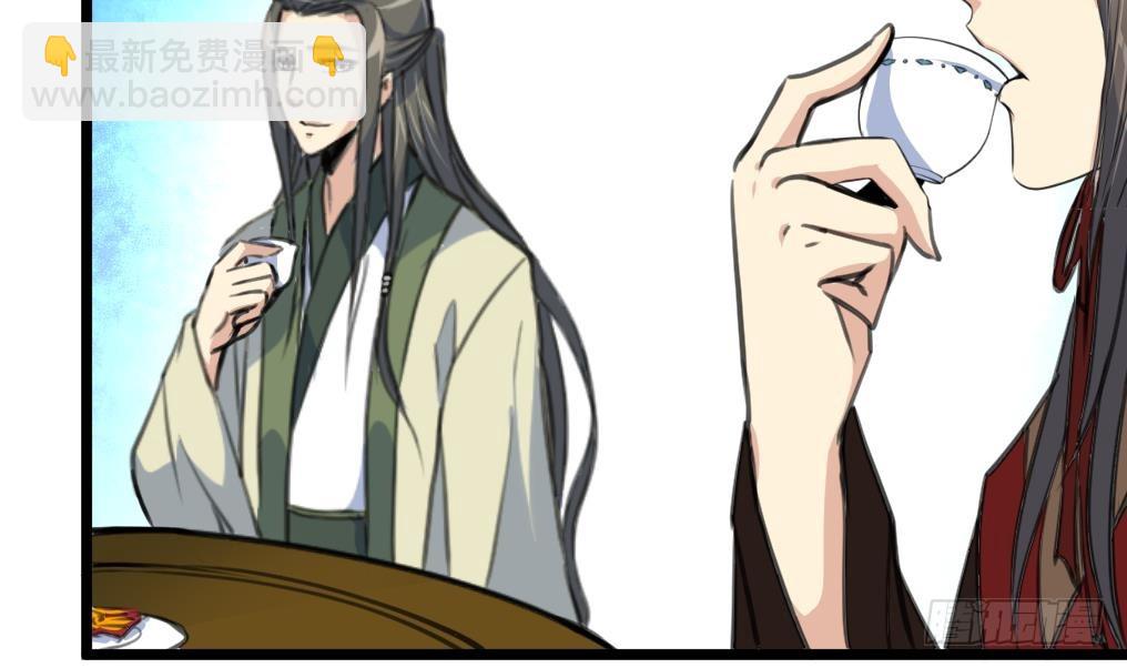 第177话 胭脂姑娘-第178话