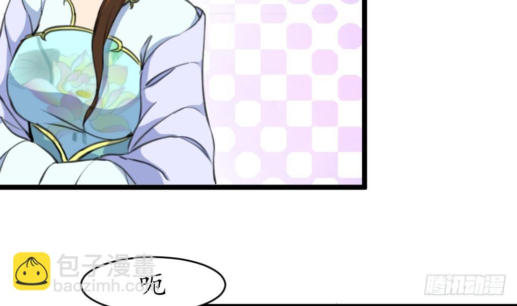 第177话 胭脂姑娘-第178话