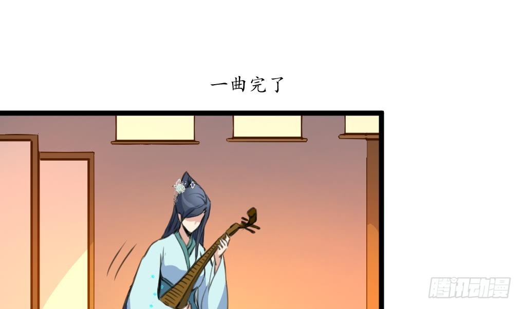 第177话 胭脂姑娘-第178话