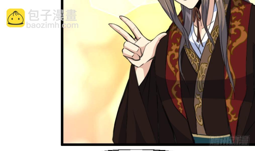 第177话 胭脂姑娘-第178话