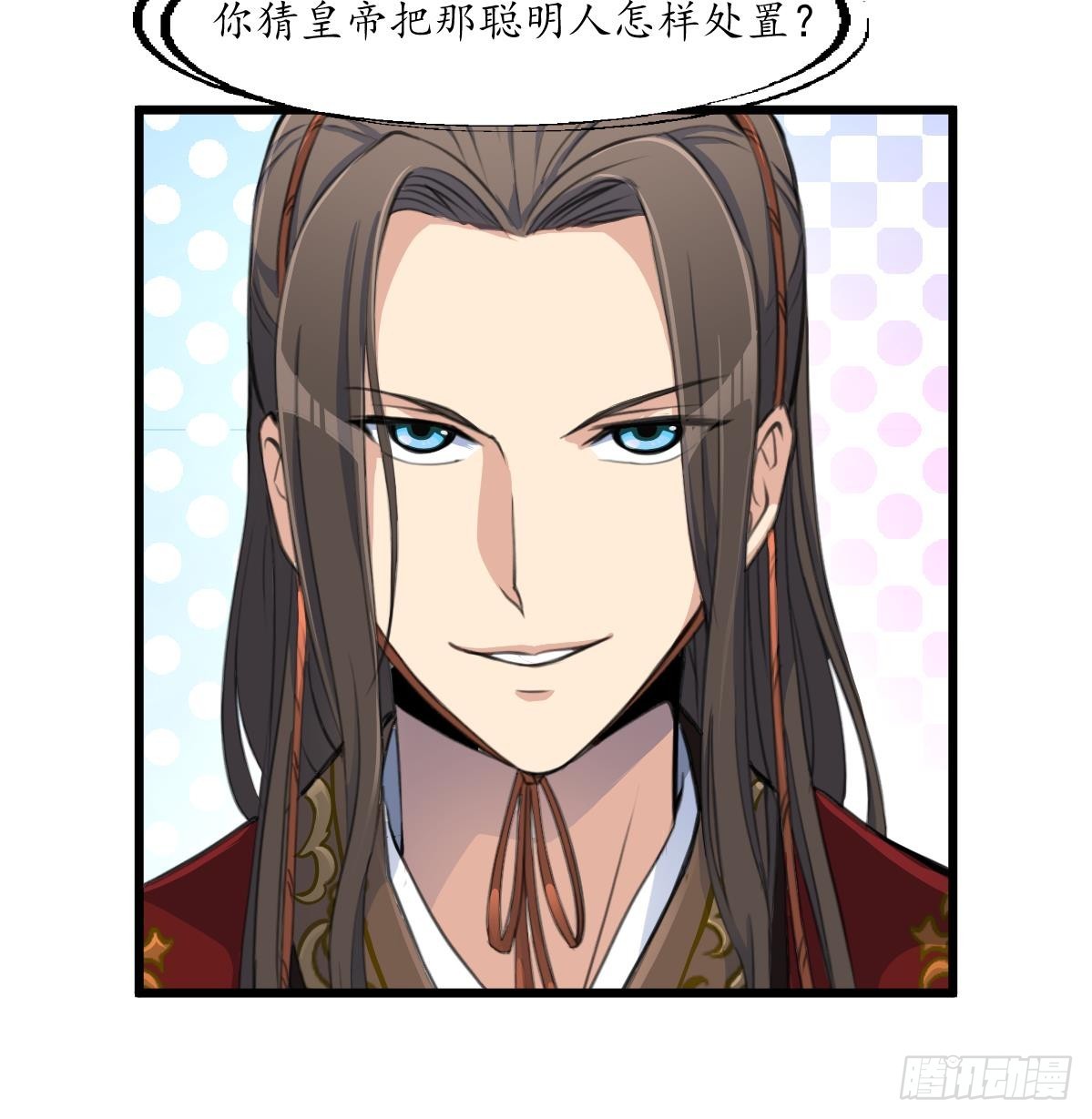 第179话 劝你离我远点-第180话