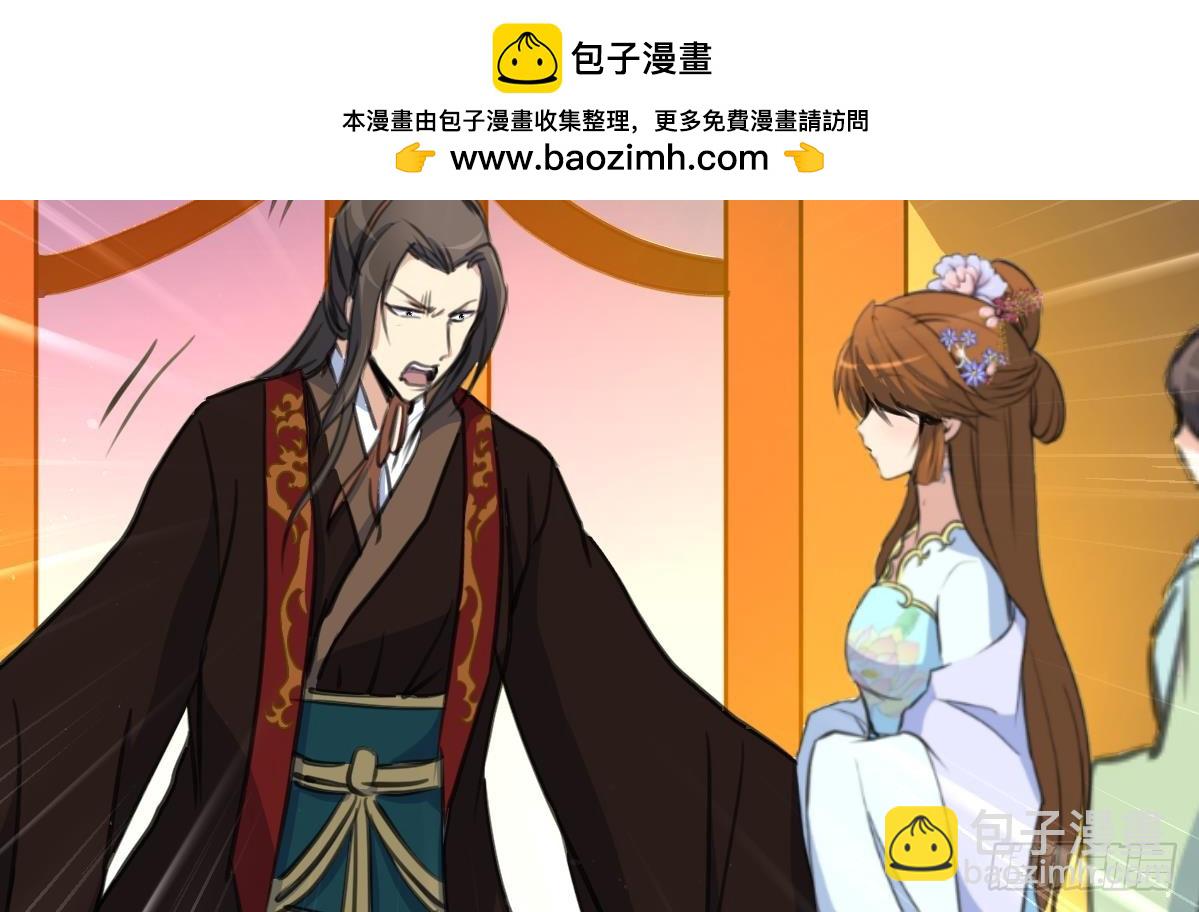 第179话 劝你离我远点-第180话