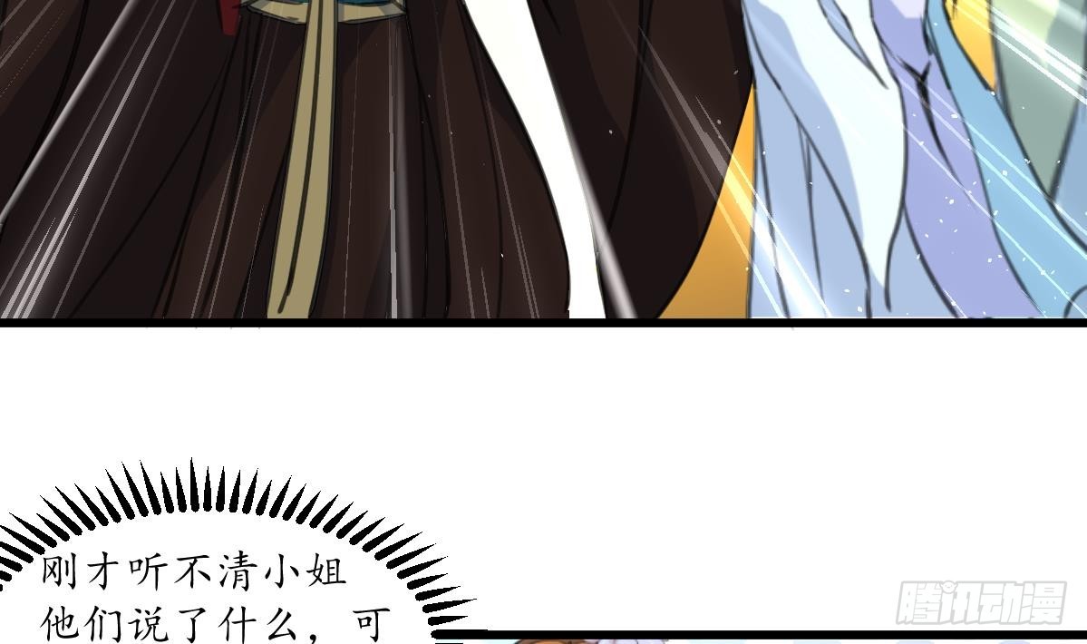 第179话 劝你离我远点-第180话