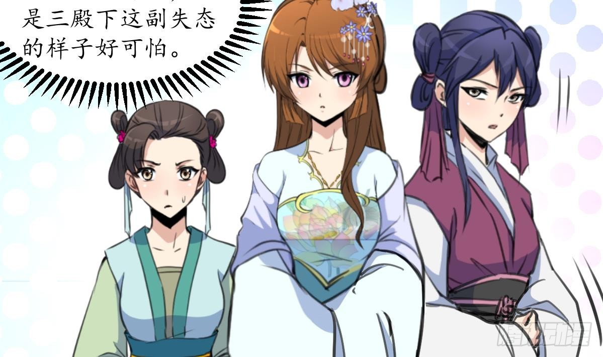 第179话 劝你离我远点-第180话