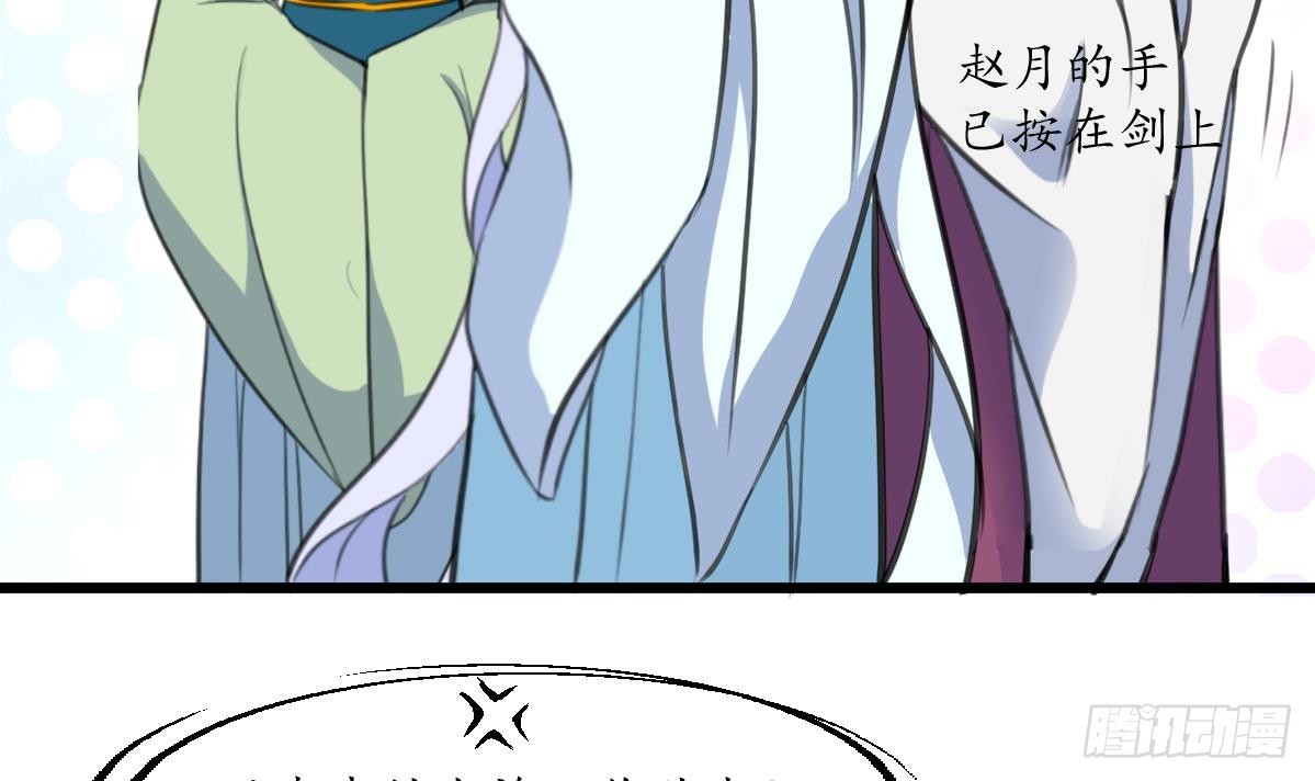 第179话 劝你离我远点-第180话