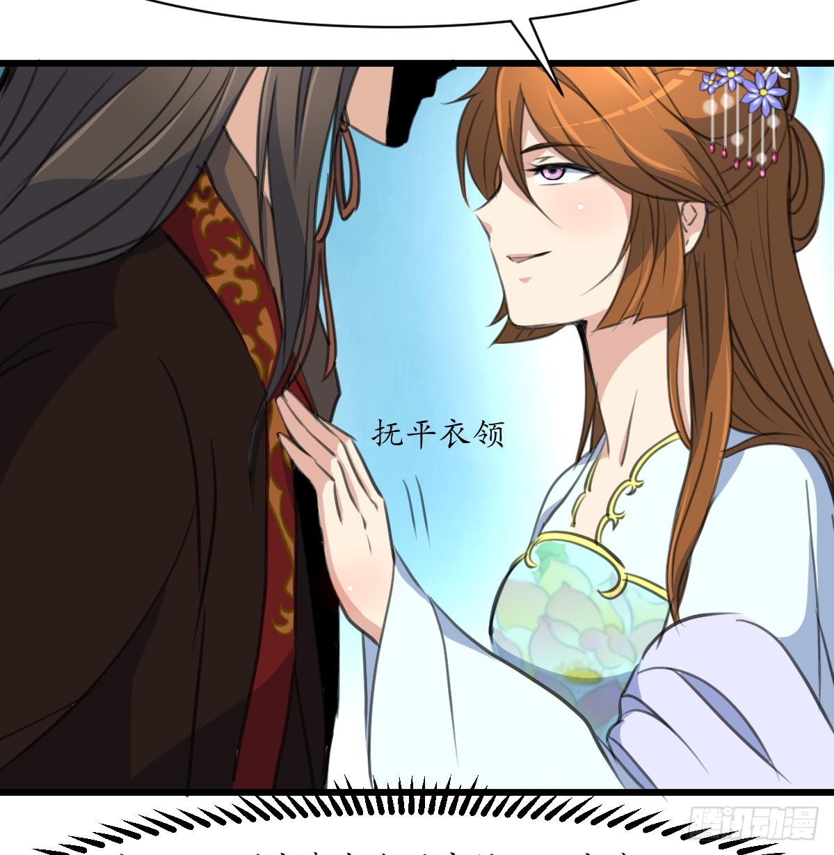 第179话 劝你离我远点-第180话