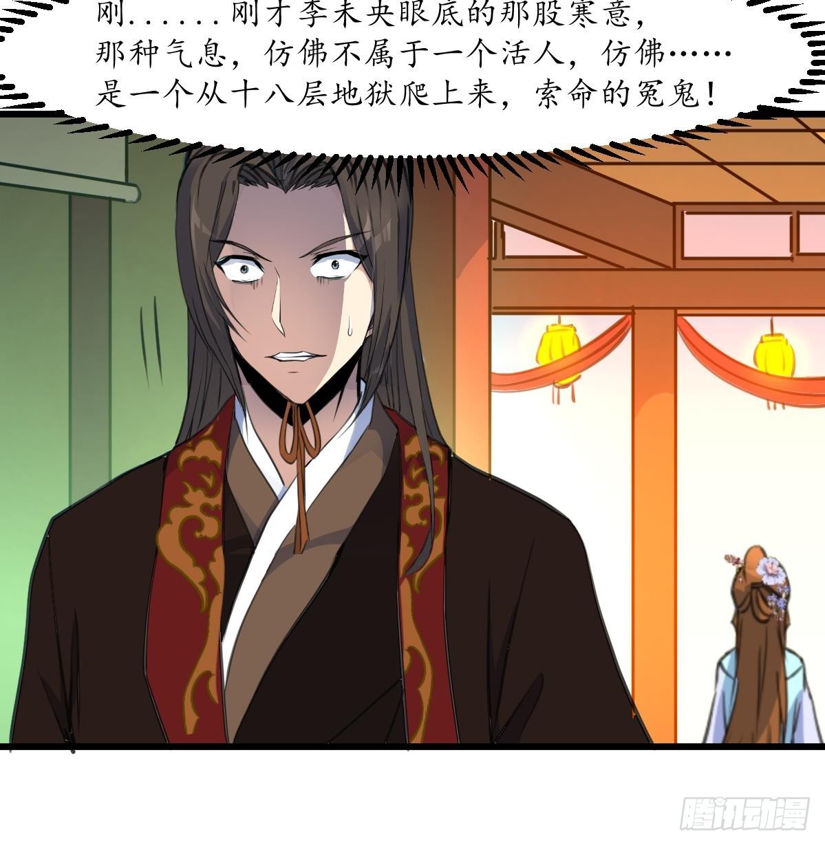 第179话 劝你离我远点-第180话