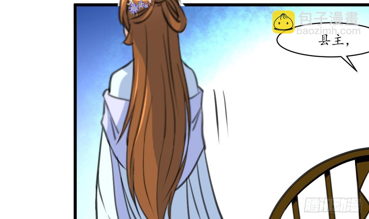 第179话 劝你离我远点-第180话