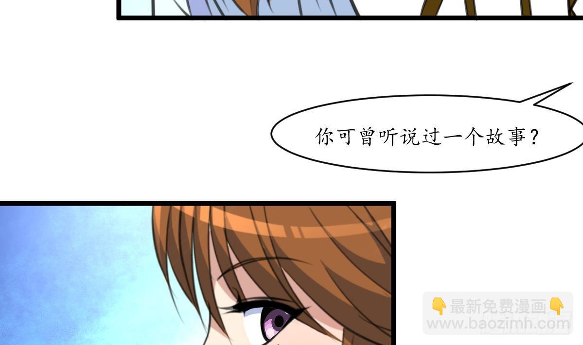 第179话 劝你离我远点-第180话