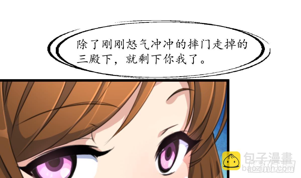 第181话 这个人情我记住了-第182话