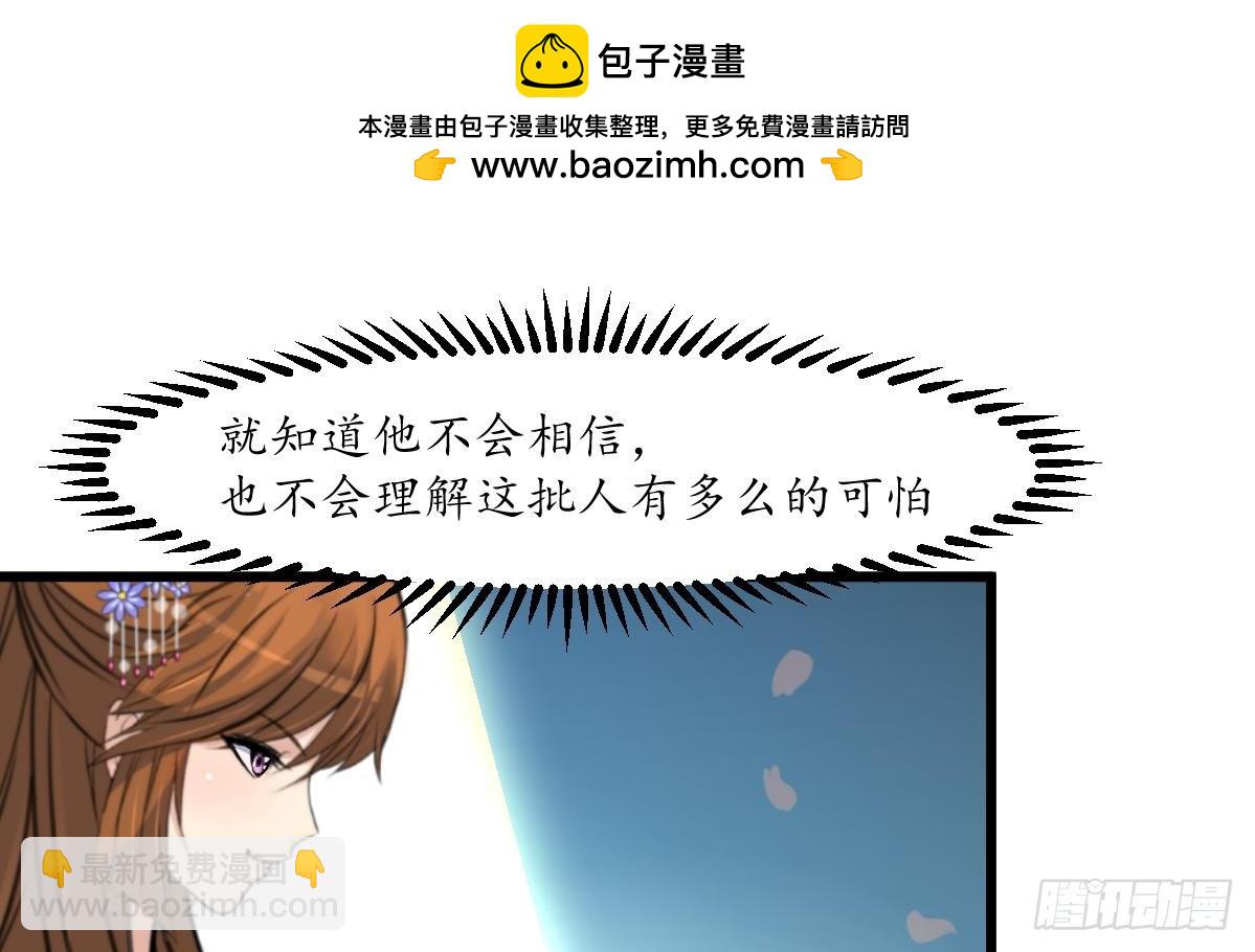 第181话 这个人情我记住了-第182话