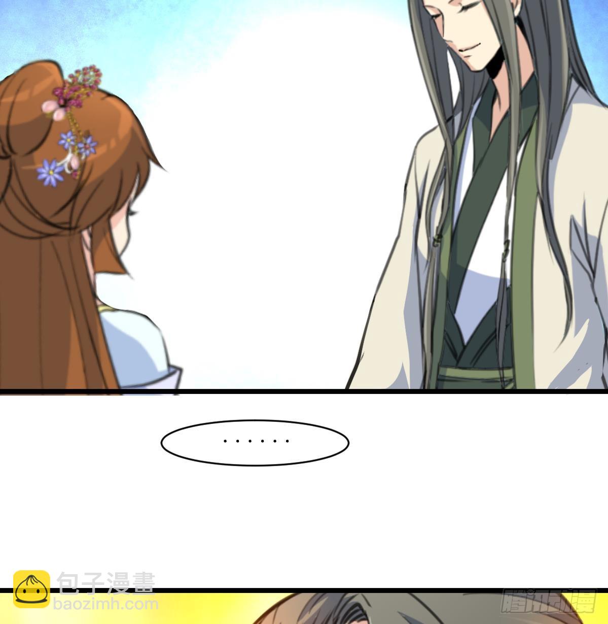 第181话 这个人情我记住了-第182话