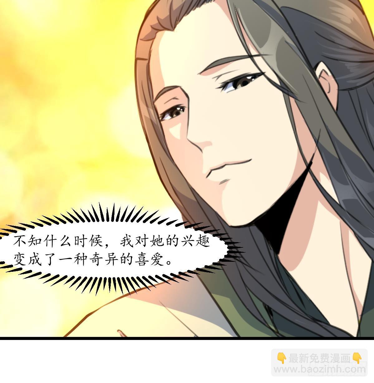 第181话 这个人情我记住了-第182话