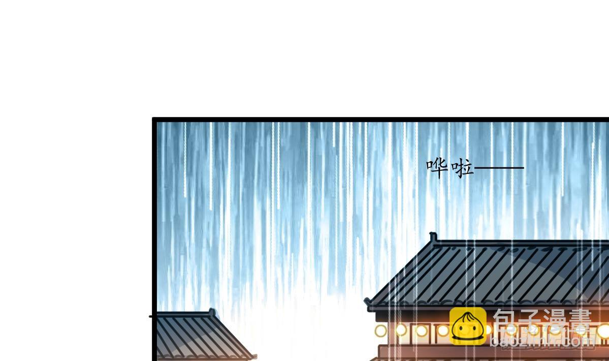 第181话 这个人情我记住了-第182话