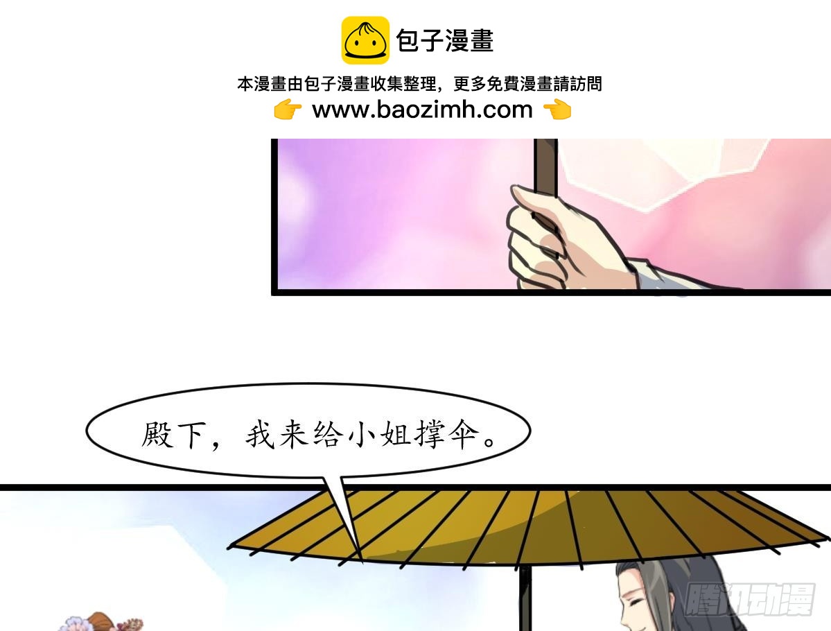 第181话 这个人情我记住了-第182话