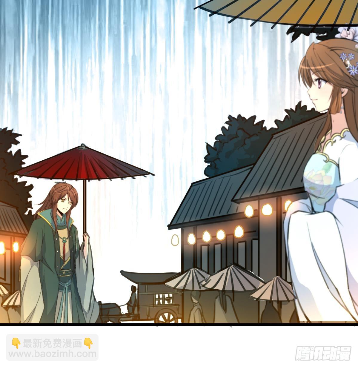 第181话 这个人情我记住了-第182话