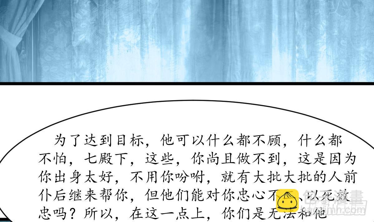 第181话 这个人情我记住了-第182话