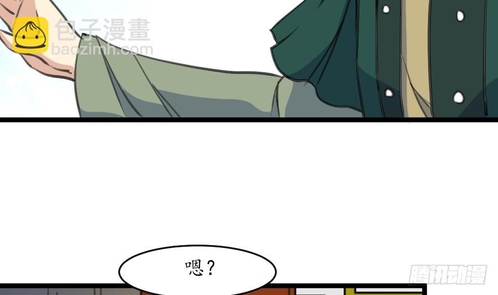 錦繡未央 - 第183話 喜歡看你笑 - 7